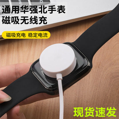 DT7/8 Universal Huaqiang North Smart Watch Wireless Charger WATCH Magnetic Charging Line S7S8