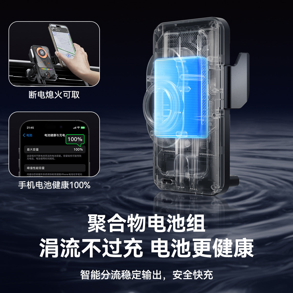15W Smart Auto-Clamping Wireless Car Charger Mount – Electric Rotating Air Vent Phone Holder