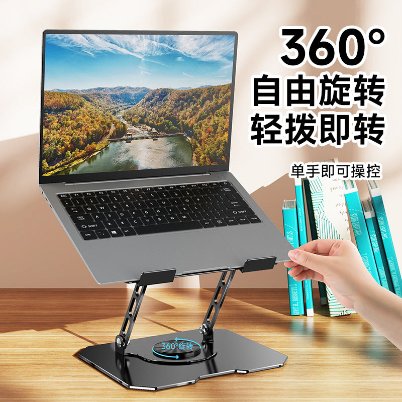 360-degree rotatable notebook tablet computer bracket bracket desktop height lifting metal support frame heat dissipation