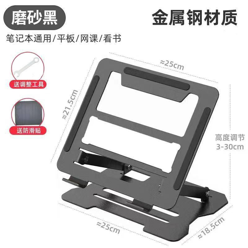 Metal Laptop Bracket Computer Bracket Steel Gold Lifting Portable Elevator Rack Base Folding Heat Rack
