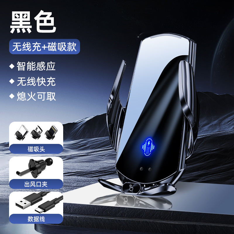 Cross-Border Wireless Charging Car Mount, Car Air Vent Phone Holder, Super Fast Charging Magnetic Car Phone Holder