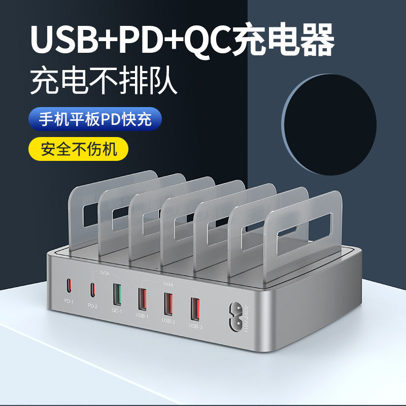 QC3.0 multi-port USB charger PD phablet universal desktop stand smart charging station fast charger