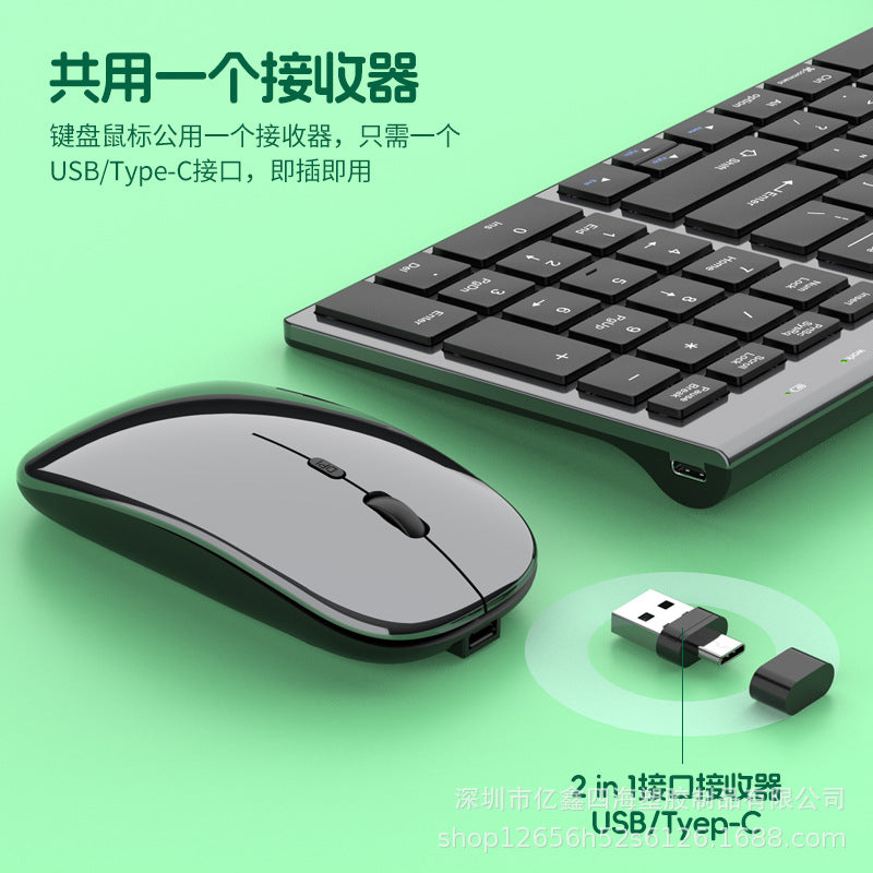 Yixin 109 Rechargeable Wireless Bluetooth Dual-Mode Keyboard and Mouse Set Typs-C Charging Suitable for Tablet Phones