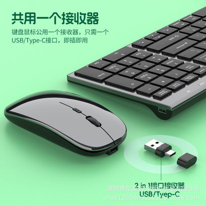 Yixin 109 Rechargeable Wireless Bluetooth Dual-Mode Keyboard and Mouse Set Typs-C Charging Suitable for Tablet Phones